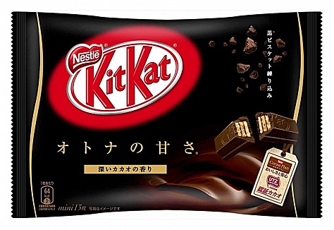 Kit Kat Mini Dark Chocolate (156g)