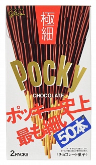 Pocky Gokuboso Chocolate 2 Pack (75g)