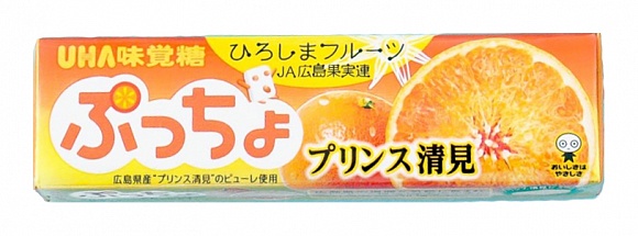 Puccho Iyokan Orange Chews Stick Pack (10 x 50g)